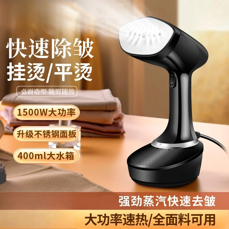 Handheld hanging iron Household steam mini electric iron Small portable hanging ironing machine pressing iron
Handheld hanging iron Household steam mini electric iron Small portable hanging ironing machine pressing iron