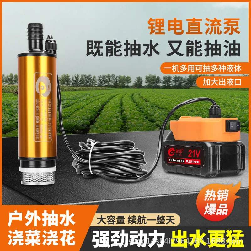 Беспроводной литиевый аккумулятор для полива цветов, портативный портативный насос для полива сельхозу на открытом воздухе, высокая мощность, большой поток, электрический маленький
Беспроводной литиевый аккумулятор для полива цветов, портативный портативный насос для полива сельхозу на открытом воздухе, высокая мощность, большой поток, электрический маленький