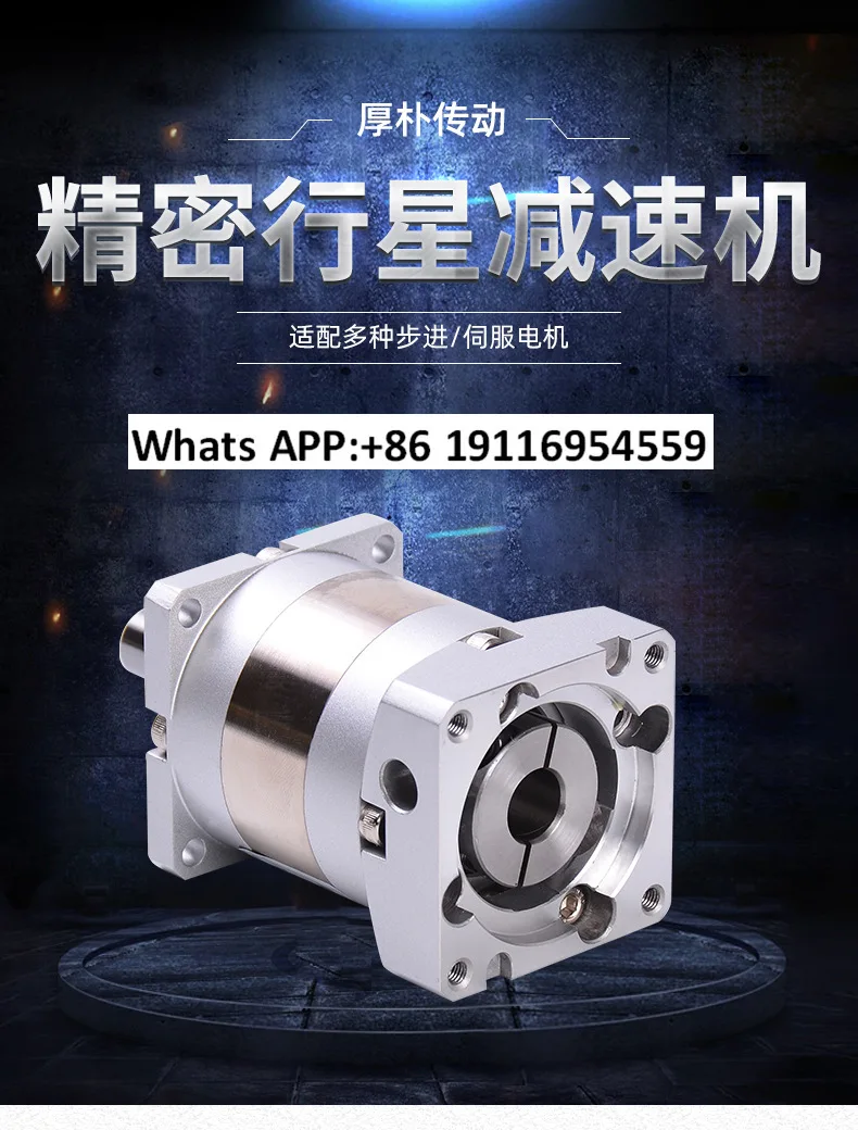 Gear wrist joint machine planetary reducer robot arm can process planetary gear reducer industrial equipment
Gear wrist joint machine planetary reducer robot arm can process planetary gear reducer industrial equipment