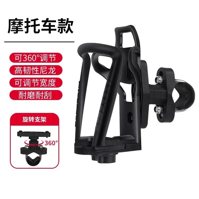 MTB Off-road Road Bike Motorcycle 360°Adjustable Shockproof Cup Holder
MTB Off-road Road Bike Motorcycle 360°Adjustable Shockproof Cup Holder