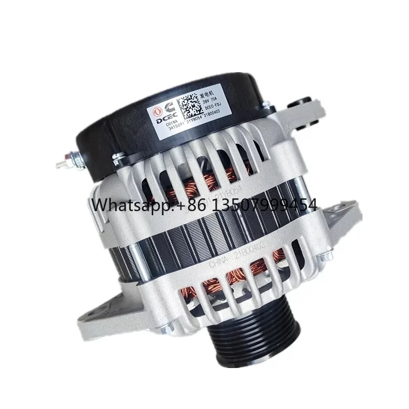 3415691 DCEC 6CT8.3 JFZ2707 Alternator 28V 70A
3415691 DCEC 6CT8.3 JFZ2707 Alternator 28V 70A