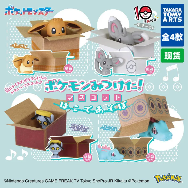 Authentic Pokemon Eevee Action Figure Cute Decorative Ornament Peeking In Cardboard Box Display Collection Decoration
Authentic Pokemon Eevee Action Figure Cute Decorative Ornament Peeking In Cardboard Box Display Collection Decoration