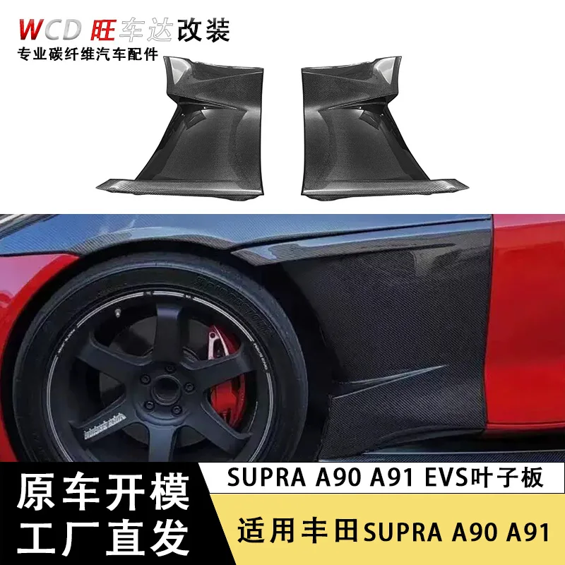 Подходит для Toyota Bull Demon King Supra A90, обновленный комплект переднего крыла из углеродного волокна EVS
Подходит для Toyota Bull Demon King Supra A90, обновленный комплект переднего крыла из углеродного волокна EVS