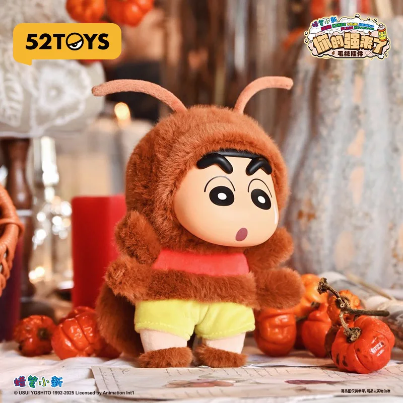 52 игрушки карандаш Шин Чан HERE COMES YOUR JOHNNY PLUSH KEYCHAIN слепая коробка милый рюкзак кулон Декор кукла загадочная коробка игрушки подарки
52 игрушки карандаш Шин Чан HERE COMES YOUR JOHNNY PLUSH KEYCHAIN слепая коробка милый рюкзак кулон Декор кукла загадочная коробка игрушки подарки