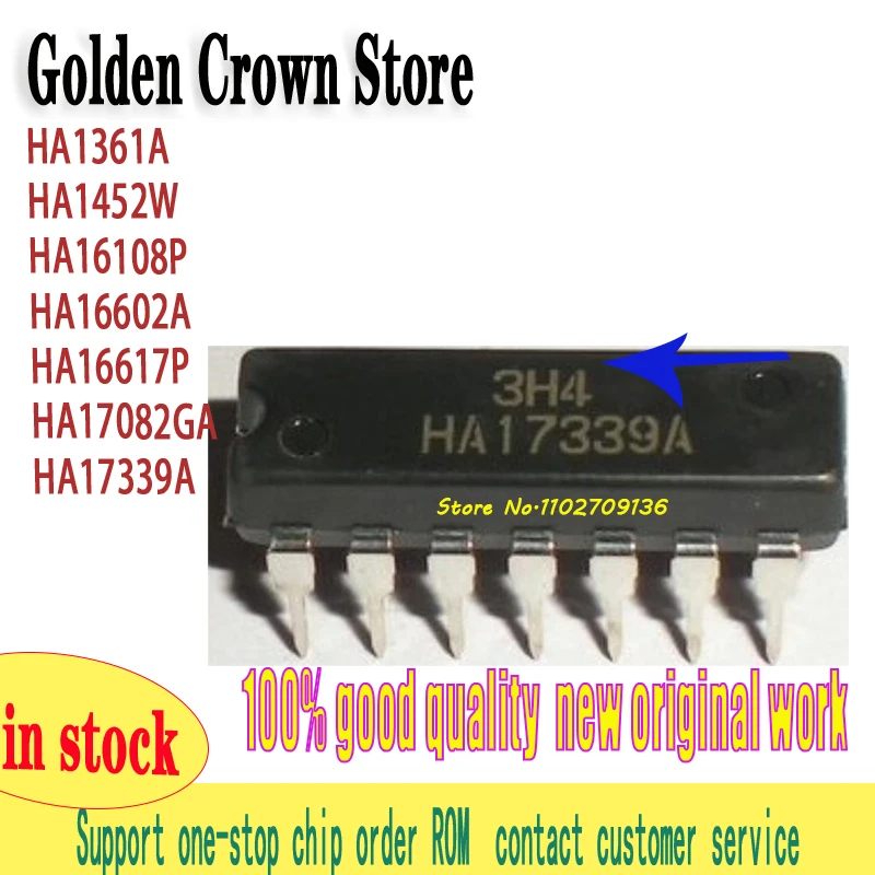 HA1361A HA1452W HA16108P HA16602A HA16617P HA17082GA HA17339A 1~10PCS/lot
HA1361A HA1452W HA16108P HA16602A HA16617P HA17082GA HA17339A 1~10PCS/lot