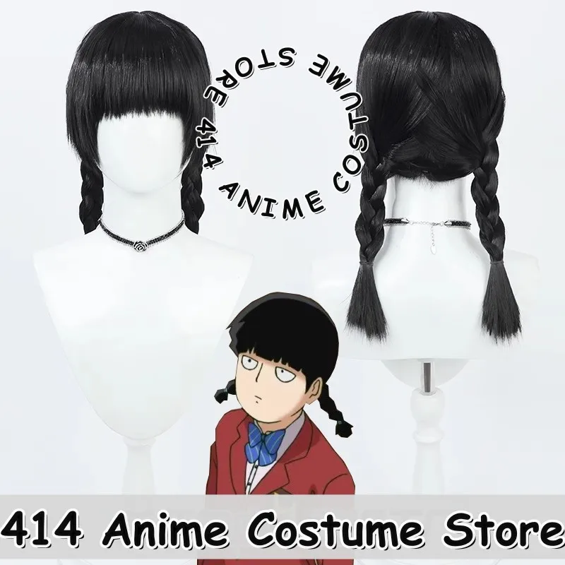 Game & Anime Fem Shigeo Kageyama Cosplay Wig Mob Psycho 100 Black Twin Braids Heat-Resistant Fiber Synthetic Hair
Game & Anime Fem Shigeo Kageyama Cosplay Wig Mob Psycho 100 Black Twin Braids Heat-Resistant Fiber Synthetic Hair