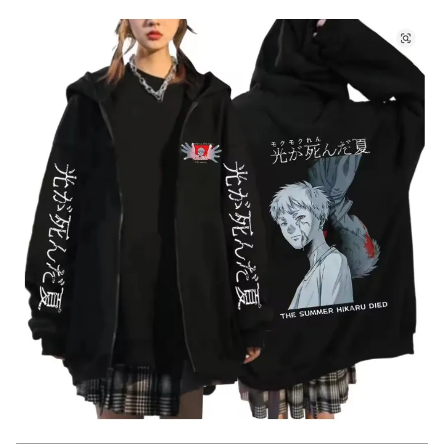 The Summer Hikaru Died Zipper Sweatshirt Long Sleeve Women Men Hoodie Jacket Harajuku Streetwear 2026 Japan Anime Clothes
The Summer Hikaru Died Zipper Sweatshirt Long Sleeve Women Men Hoodie Jacket Harajuku Streetwear 2026 Japan Anime Clothes