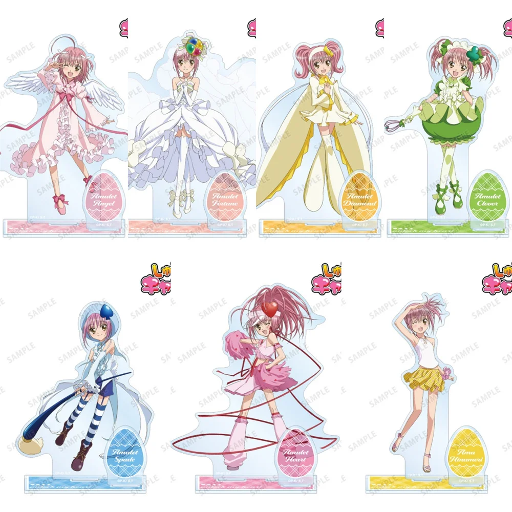 15CM Charm Anime shugo chara Acrylic Stand Model Keychain Cosplay Characters Ornament Accessories Goods Collection Gifts
15CM Charm Anime shugo chara Acrylic Stand Model Keychain Cosplay Characters Ornament Accessories Goods Collection Gifts