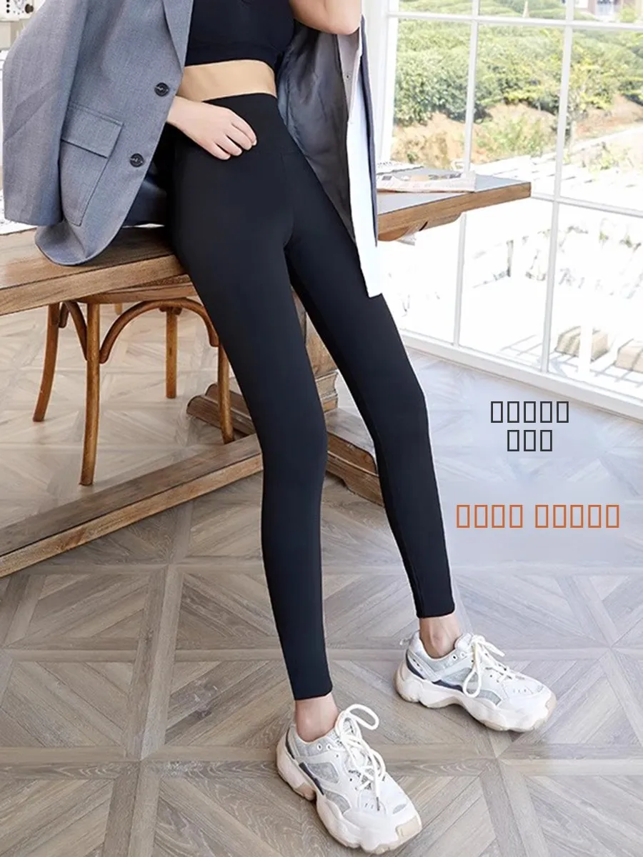 Женские спортивные брюки для йоги с высокой талией Cloud Sensation из ткани сларкскин, на флисовой подкладке, осенне-зимние
Женские спортивные брюки для йоги с высокой талией Cloud Sensation из ткани сларкскин, на флисовой подкладке, осенне-зимние