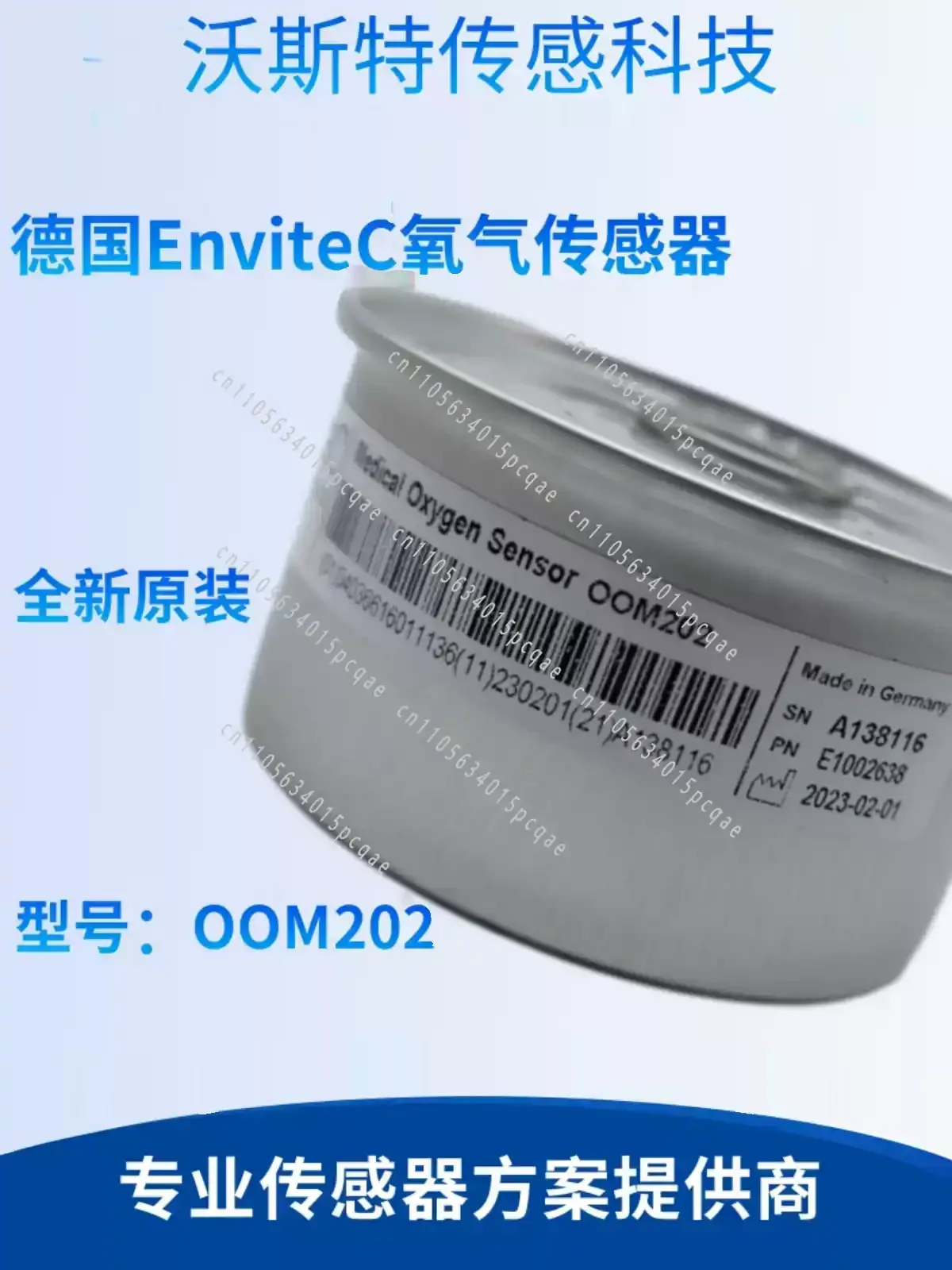 OOM202 oxygen sensor O2 Sensor
OOM202 oxygen sensor O2 Sensor