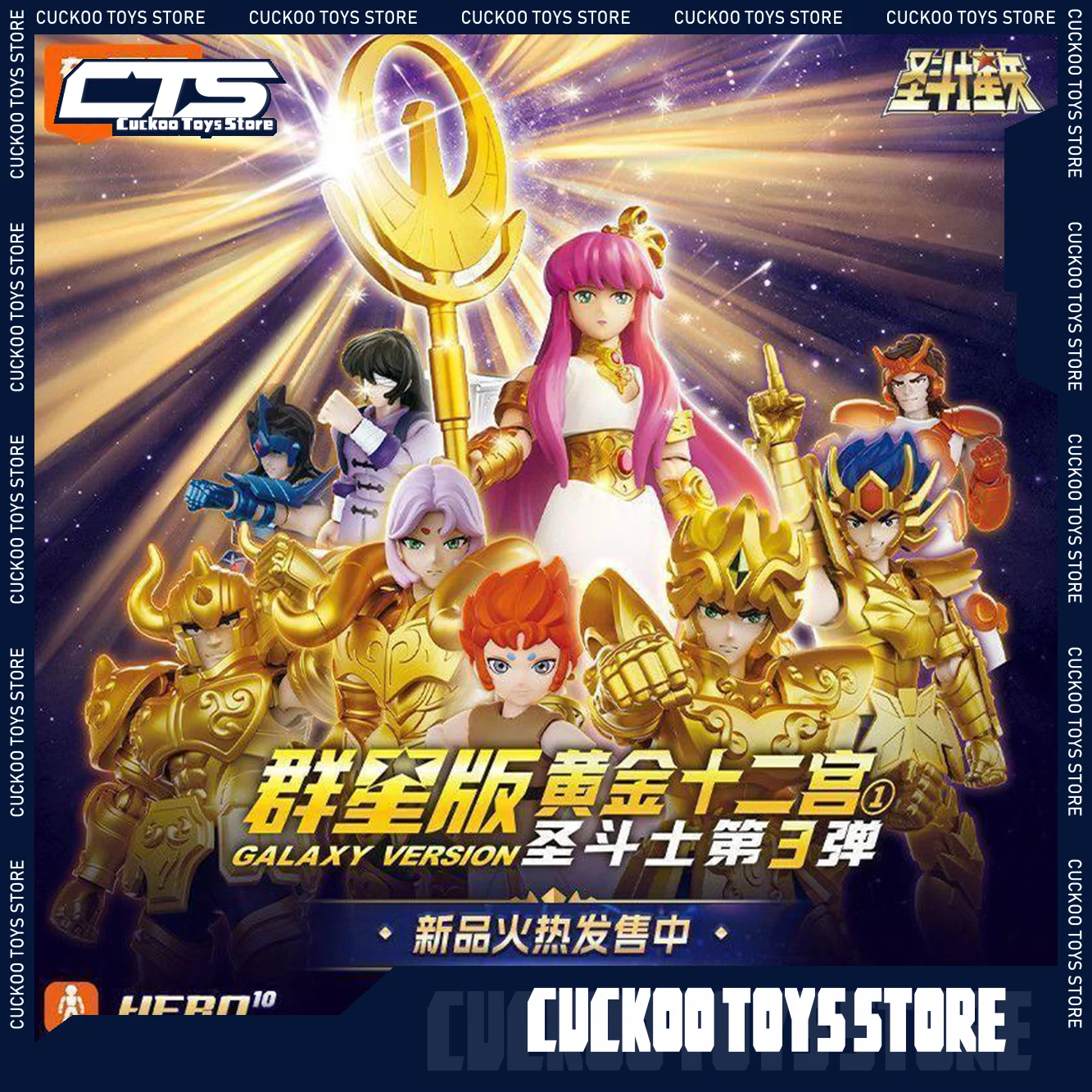in stock Original Blokees Saint Seiya Galaxy GV03 Version Athena Taurus Aries Leo Kiki Figure Children Toys Gift
in stock Original Blokees Saint Seiya Galaxy GV03 Version Athena Taurus Aries Leo Kiki Figure Children Toys Gift