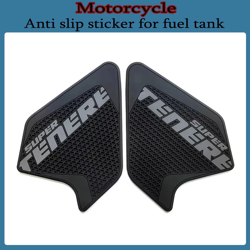 Для Yamaha Super Tenere XT1200Z 2012-2020 наклейка мотоциклетная боковая накладка на бак, защита от колена
Для Yamaha Super Tenere XT1200Z 2012-2020 наклейка мотоциклетная боковая накладка на бак, защита от колена