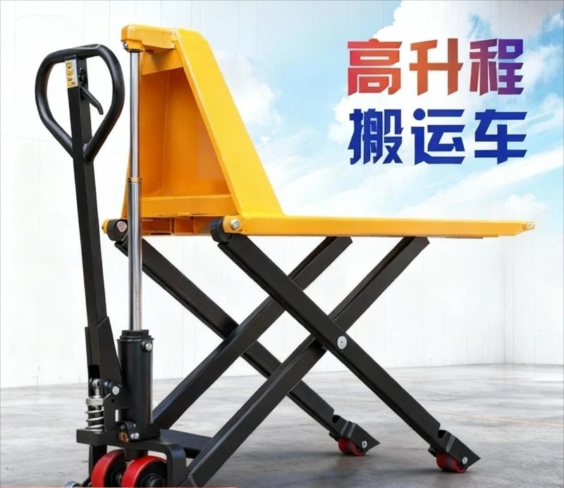 High-Lift Scissor Hand Pallet Truck 1 Ton Manual Hydraulic Pallet Jack and 1.5 Ton High-Rise Electric Lift Platform Forklift
High-Lift Scissor Hand Pallet Truck 1 Ton Manual Hydraulic Pallet Jack and 1.5 Ton High-Rise Electric Lift Platform Forklift