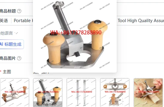 Portable Handheld Wood Planer DIY Woodworking Tool High Quality Assurance
Portable Handheld Wood Planer DIY Woodworking Tool High Quality Assurance