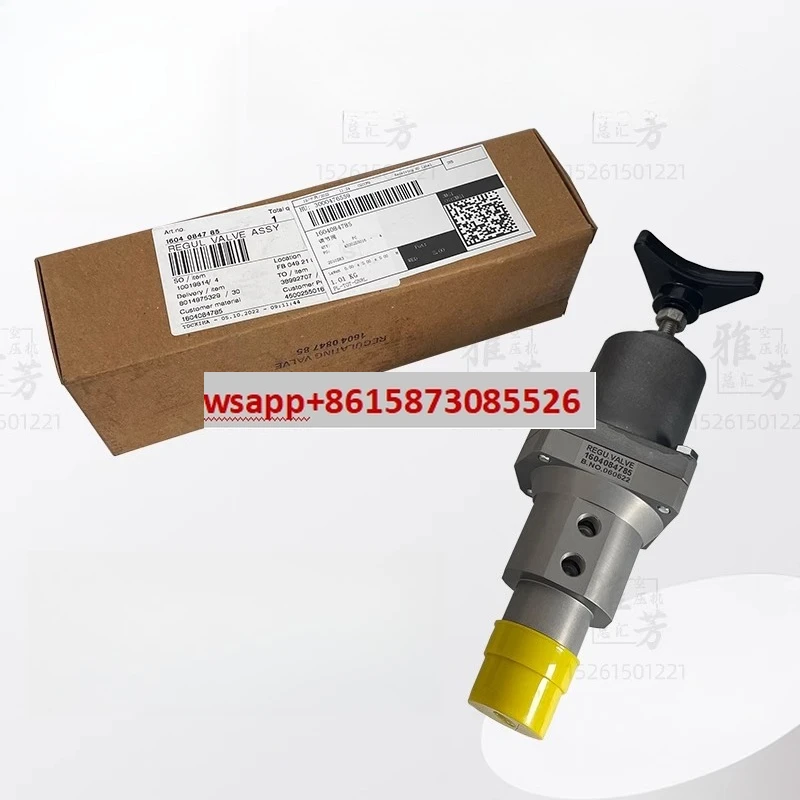 Air compressor pressure regulating valve 1604084785 pressure reducing valve dryer
Air compressor pressure regulating valve 1604084785 pressure reducing valve dryer