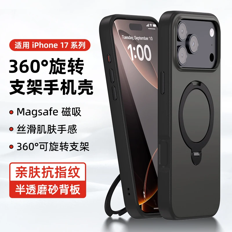 Роскошный матовый вращающийся чехол с кнопкой AI для iPhone 17, 16, 15, 14, 13, Pro Max Air, однотонный, с матовой задней частью Copver
Роскошный матовый вращающийся чехол с кнопкой AI для iPhone 17, 16, 15, 14, 13, Pro Max Air, однотонный, с матовой задней частью Copver