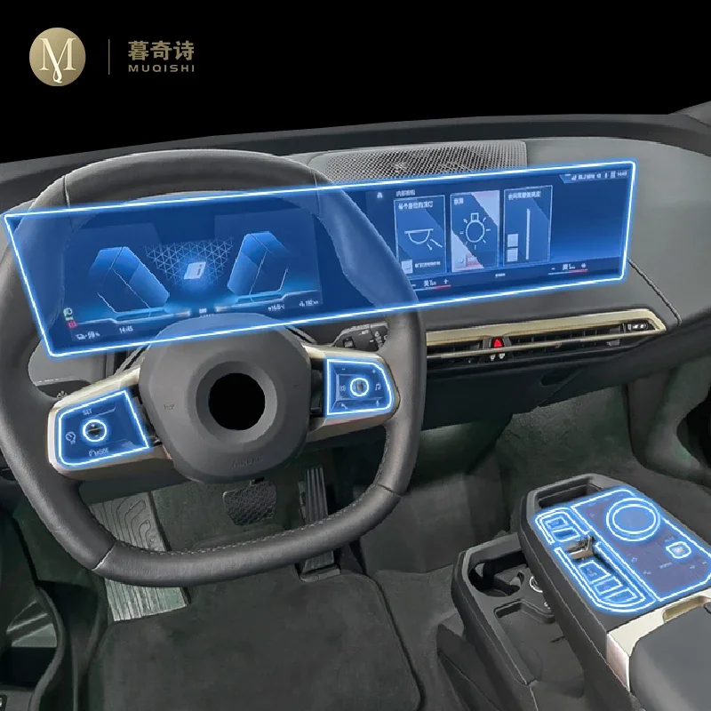 For BMW iX 2022-2023Car Interior Film piano board Shift center console Anti-scratch transparent TPU Film Protection Accessories
For BMW iX 2022-2023Car Interior Film piano board Shift center console Anti-scratch transparent TPU Film Protection Accessories