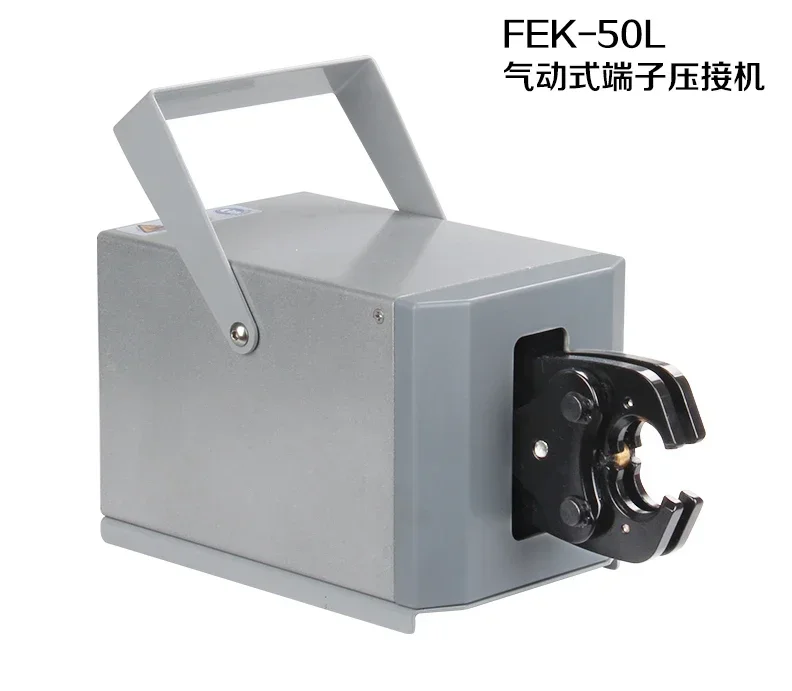 Пневматические обжимные клещи FEK-50L, инструмент для холодной опрессовки, электрический пресс для обжима клемм, пневматический обжимной станок
Пневматические обжимные клещи FEK-50L, инструмент для холодной опрессовки, электрический пресс для обжима клемм, пневматический обжимной станок