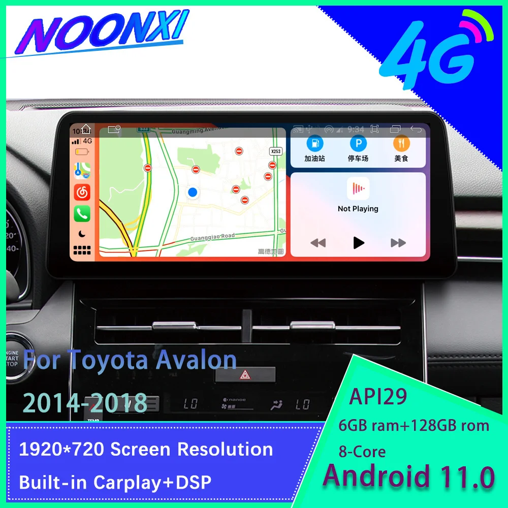 12.3 Inch Android 11 For Toyota Avalon 2014-2018 Car Radio Stereo 2 Din Multimedia Player GPS Navigation Touch Screen Head Unit
12.3 Inch Android 11 For Toyota Avalon 2014-2018 Car Radio Stereo 2 Din Multimedia Player GPS Navigation Touch Screen Head Unit