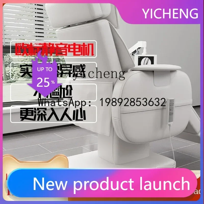 Multifunctional Sofa Relaxation Chair Hypnosis Special Decompression Hypnosis Relaxation Chair
Multifunctional Sofa Relaxation Chair Hypnosis Special Decompression Hypnosis Relaxation Chair