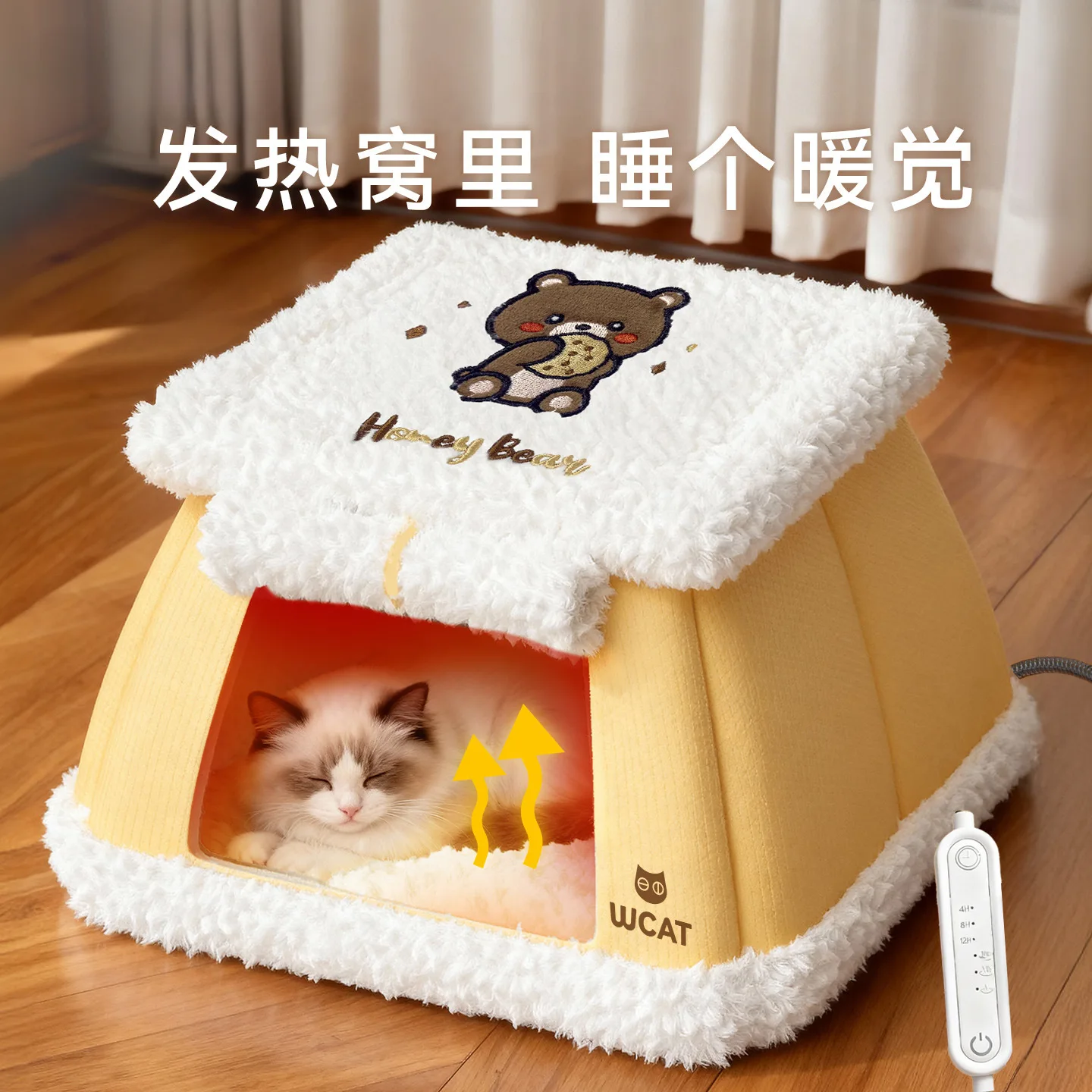 Winter Windproof Heated Cat House - Enclosed Warm Cat Bed Small Dogs House & Pets Bed with USB Heating Pad Thermal Cat Bed
Winter Windproof Heated Cat House - Enclosed Warm Cat Bed Small Dogs House & Pets Bed with USB Heating Pad Thermal Cat Bed