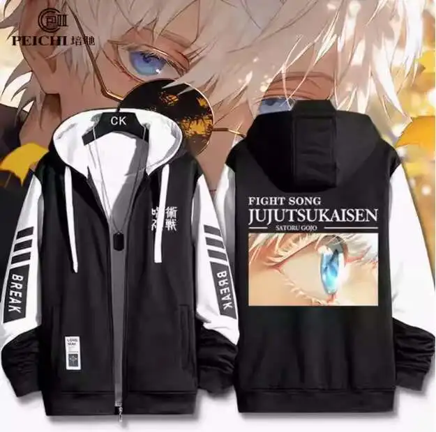 Anime Jujutsu Kaisen Satoru Gojo Hooded Hoodie Cosplay Autumn Winter Men Women Coat Loose Jacket Tops anime
Anime Jujutsu Kaisen Satoru Gojo Hooded Hoodie Cosplay Autumn Winter Men Women Coat Loose Jacket Tops anime