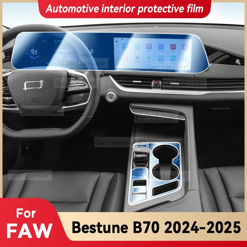 Для FAW Bestune B70 2024 2025 салон автомобиля, центральная консоль, защитная пленка для экрана, ремонтная наклейка против царапин, аксессуары
Для FAW Bestune B70 2024 2025 салон автомобиля, центральная консоль, защитная пленка для экрана, ремонтная наклейка против царапин, аксессуары