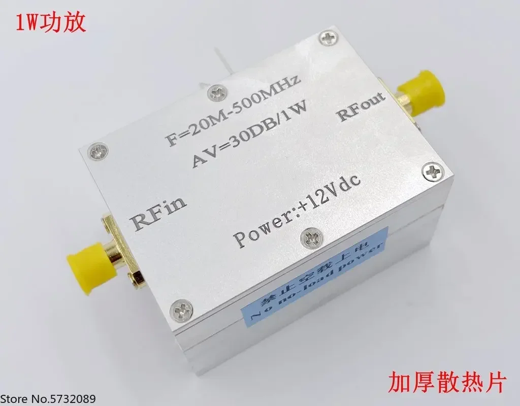 20MHz-500MHZ 1W amplifier HF FM VHF UHF FM transmission broadband RF power amplifier
20MHz-500MHZ 1W amplifier HF FM VHF UHF FM transmission broadband RF power amplifier