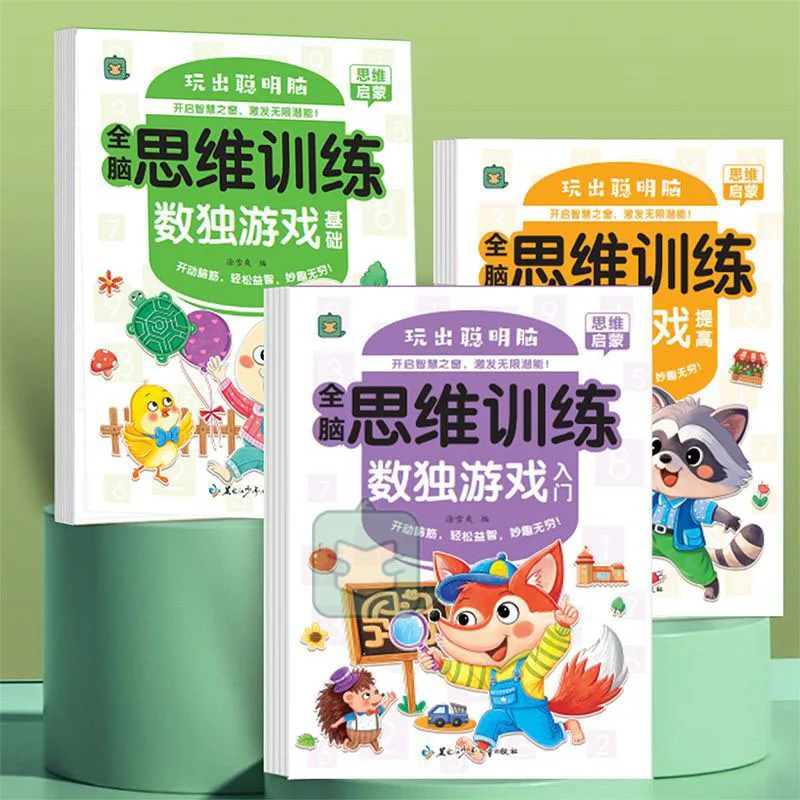 Sudoku Puzzle Book Kids Concentration Training Brain Development Logic Thinking Early Educational Game Book
Sudoku Puzzle Book Kids Concentration Training Brain Development Logic Thinking Early Educational Game Book