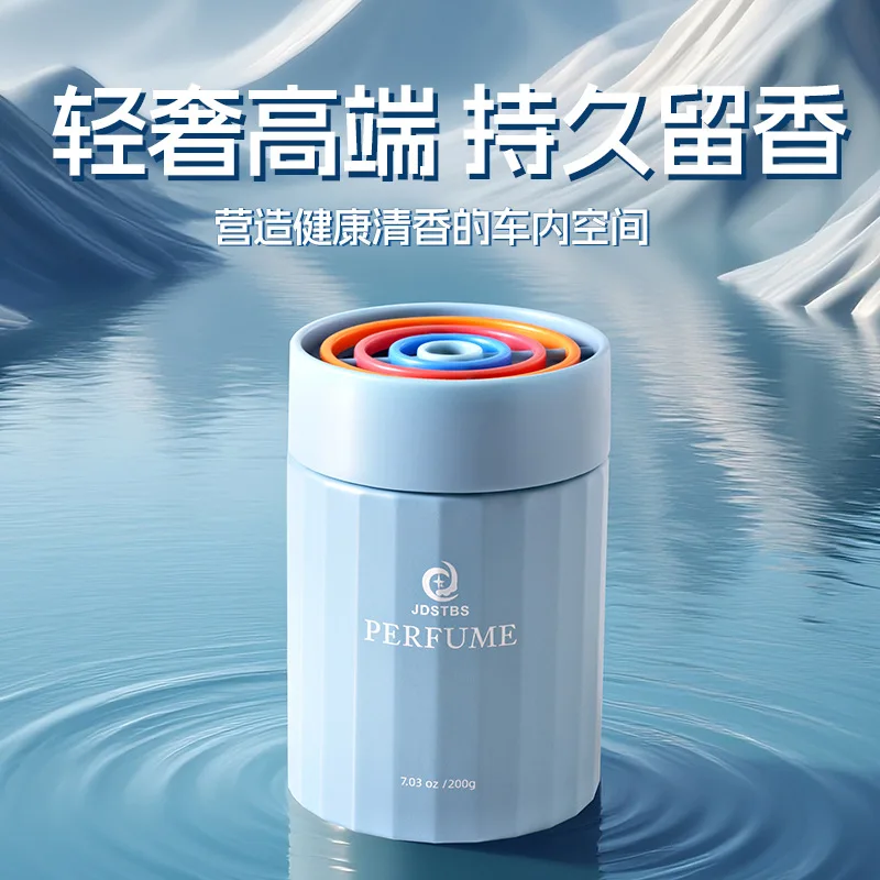 High-Grade Car Home Perfume Accessories Colorful Fresh Odor Removing Solid Fragrance Automobile Interior Aromatherapy
High-Grade Car Home Perfume Accessories Colorful Fresh Odor Removing Solid Fragrance Automobile Interior Aromatherapy