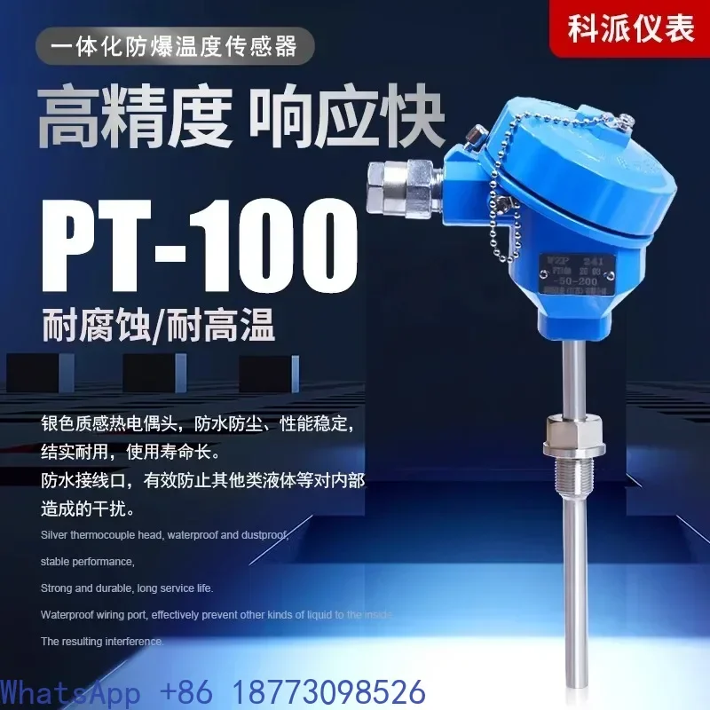 Integrated explosion-proof thermistor wear-resistant thermocouple temperature transmitter PT100 temperature sensor accessory
Integrated explosion-proof thermistor wear-resistant thermocouple temperature transmitter PT100 temperature sensor accessory