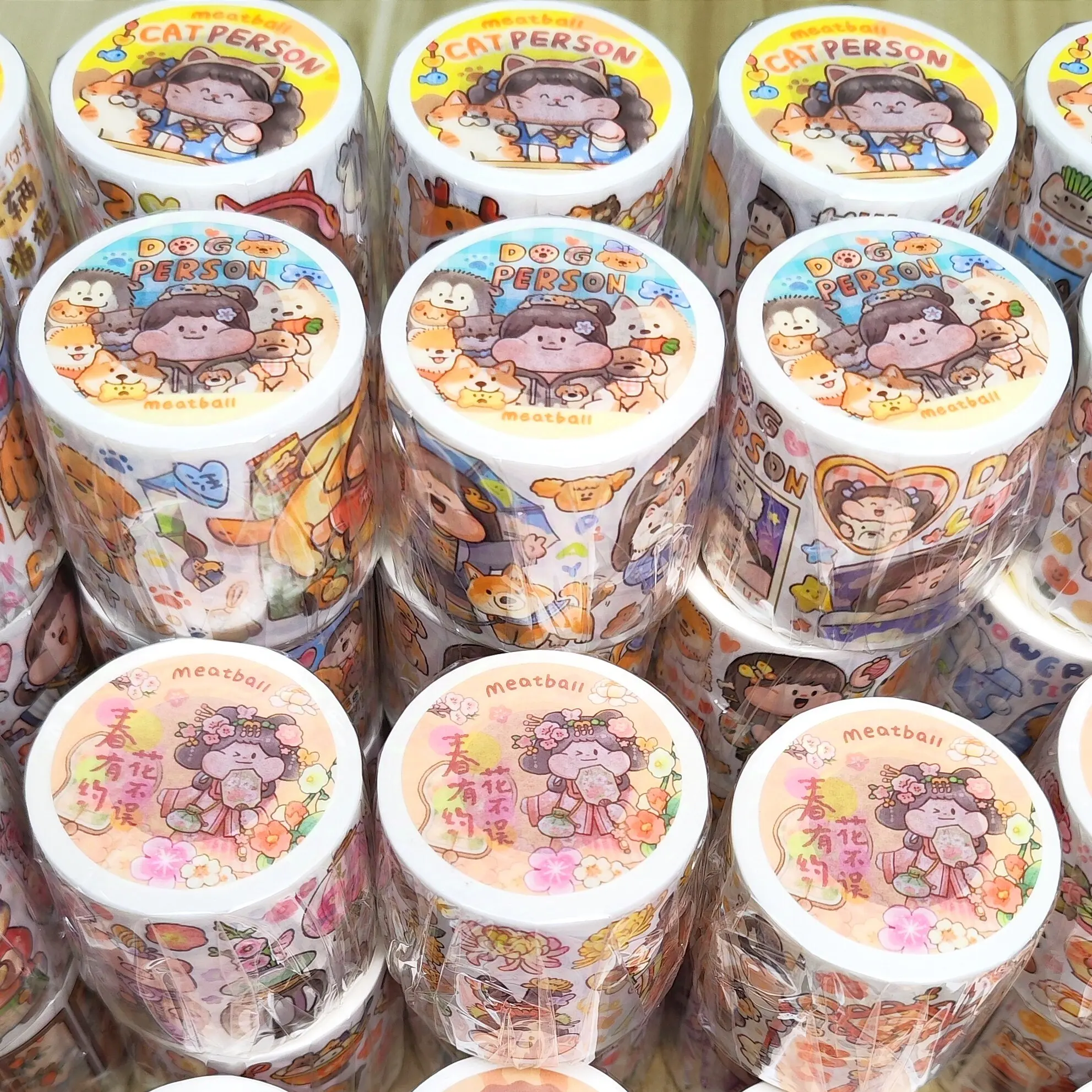 Meatball Tape 2026 Washi Masking Tape Collection Journal Sticker Decoration
Meatball Tape 2026 Washi Masking Tape Collection Journal Sticker Decoration