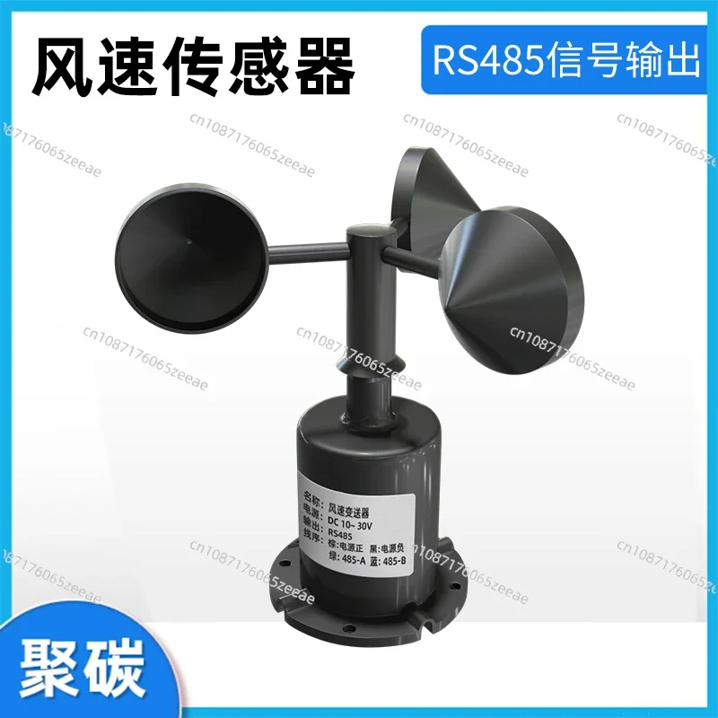 Wind Speed Sensor Measuring Instrument Three Cups Meteorological Wind Speed Anemoscope Transmitter Pulse
Wind Speed Sensor Measuring Instrument Three Cups Meteorological Wind Speed Anemoscope Transmitter Pulse