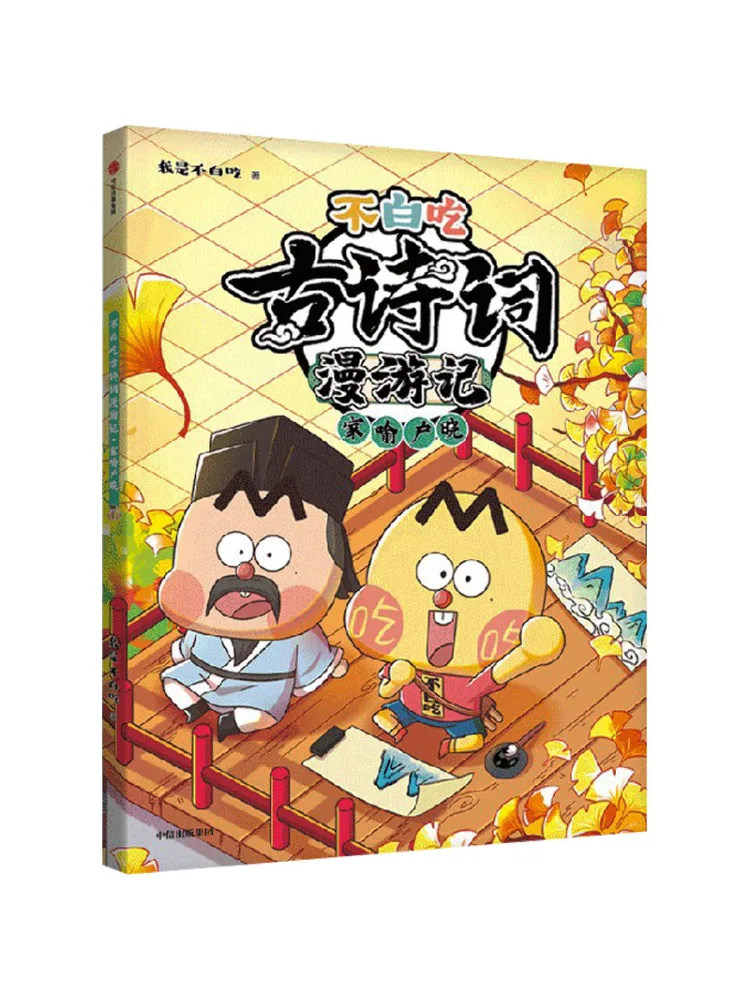 Книга-Winshare Not in Vain Древняя поэзия и Странные путешествия Знакомые все
Книга-Winshare Not in Vain Древняя поэзия и Странные путешествия Знакомые все