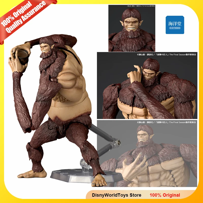 100% Original Kaiyodo Beast Titan NR097 Attack on Titan Amazing Yamaguchi Revoltech Genuine In Stock Figure Model Toys
100% Original Kaiyodo Beast Titan NR097 Attack on Titan Amazing Yamaguchi Revoltech Genuine In Stock Figure Model Toys