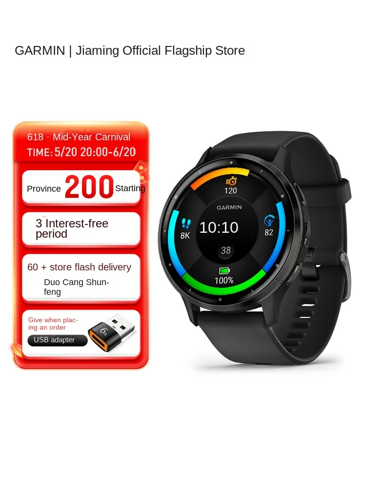 Смарт-часы Garmin jiamed Venu3/3S, спортивные часы для сна, здоровья, сердечного ритма, уровня кислорода в крови
Смарт-часы Garmin jiamed Venu3/3S, спортивные часы для сна, здоровья, сердечного ритма, уровня кислорода в крови