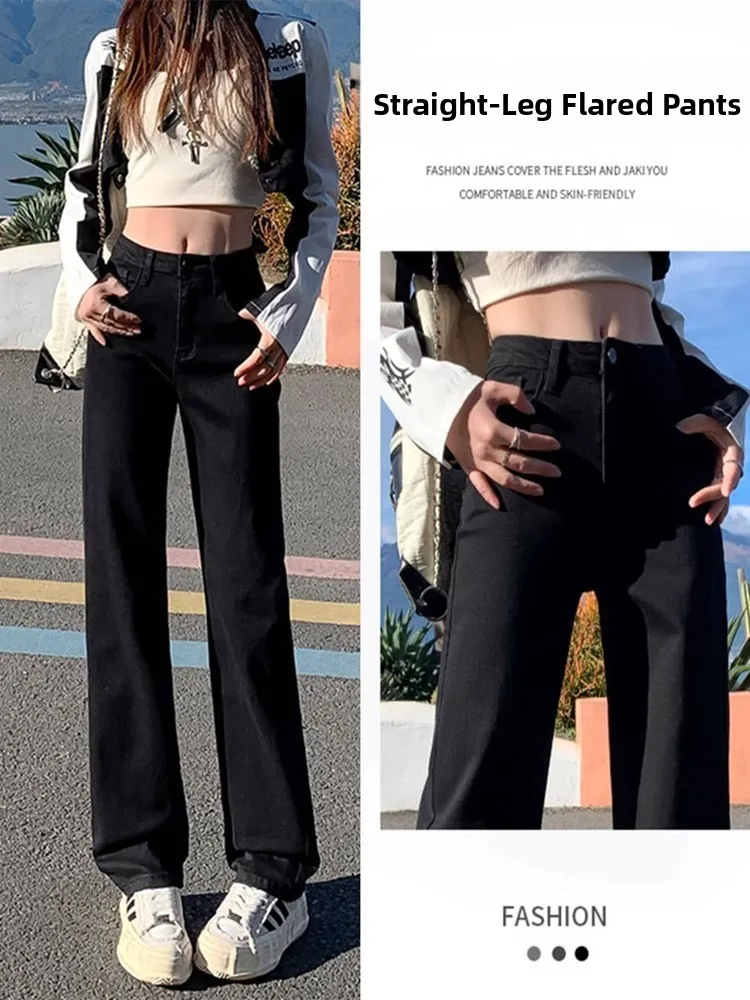 High Waist Slim Straight Denim Jeans Women's Spring 2025 New Style Casual Cotton Elastic Tube Pants Wear Resistant
High Waist Slim Straight Denim Jeans Women's Spring 2025 New Style Casual Cotton Elastic Tube Pants Wear Resistant