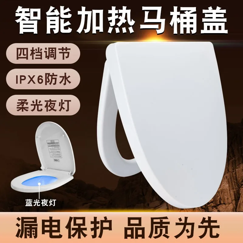 Умный чехол для унитаза с постоянной температурой, бытовой универсальный плагин, подушка для сиденья с подогревом, кольцевая подушка, чехол для унитаза U-образный V-sh
Умный чехол для унитаза с постоянной температурой, бытовой универсальный плагин, подушка для сиденья с подогревом, кольцевая подушка, чехол для унитаза U-образный V-sh