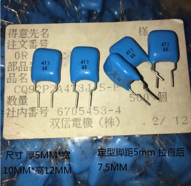 20pcs/lot Original Japanese SOSHIN SE 0.047UF 100V 473 low loss copper foot audio capacitor P: 5MM free shipping
20pcs/lot Original Japanese SOSHIN SE 0.047UF 100V 473 low loss copper foot audio capacitor P: 5MM free shipping