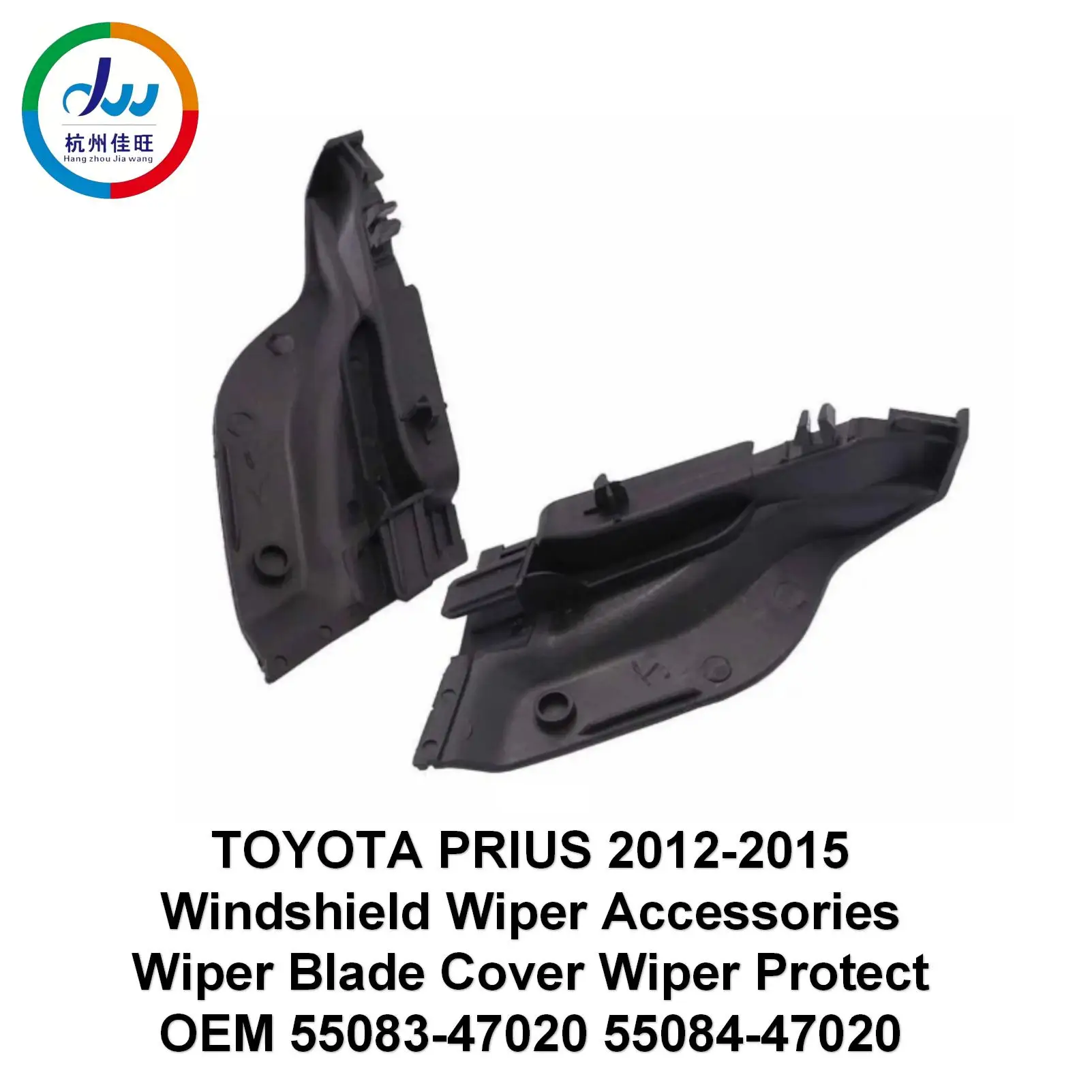 CarWiper Blade Cover Protect For Toyota Prius 2010-2012 55084-47020 55083-47020P
CarWiper Blade Cover Protect For Toyota Prius 2010-2012 55084-47020 55083-47020P