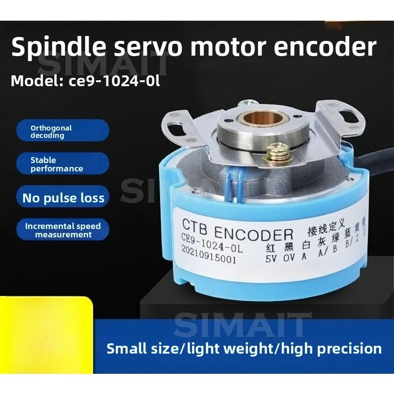 CE9-1024-0L Super Synchronous Spindle Servo Motor Encoder CE9-2500-0L Upgraded CE9B Replacement
CE9-1024-0L Super Synchronous Spindle Servo Motor Encoder CE9-2500-0L Upgraded CE9B Replacement
