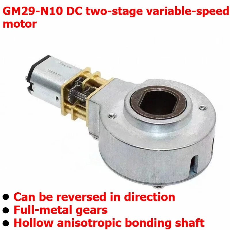 GM29-N10 DC two-stage variable-speed motor, 3V/6V metal gear motor
GM29-N10 DC two-stage variable-speed motor, 3V/6V metal gear motor
