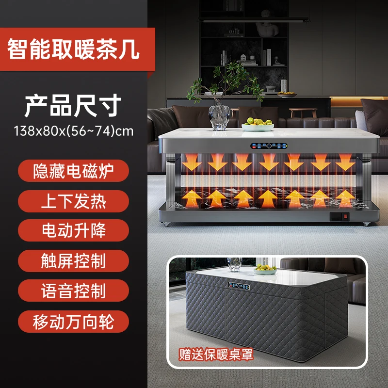 XL Smart Voice Control Electric Heating Table Living Room Home Heating Table Adjustable Coffee Table Integrated
XL Smart Voice Control Electric Heating Table Living Room Home Heating Table Adjustable Coffee Table Integrated