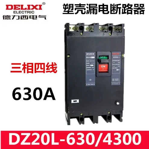 2025.4 Delixi DZ20L-630/4300 630A Автоматический выключатель утечки в литом корпусе Трехфазный четырехпроводной
2025.4 Delixi DZ20L-630/4300 630A Автоматический выключатель утечки в литом корпусе Трехфазный четырехпроводной