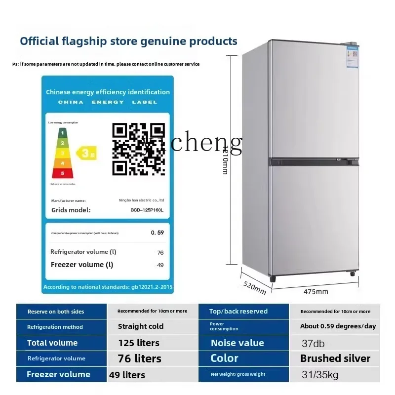 ZS double door refrigerator small household refrigerator double door large capacity energy saving
ZS double door refrigerator small household refrigerator double door large capacity energy saving
