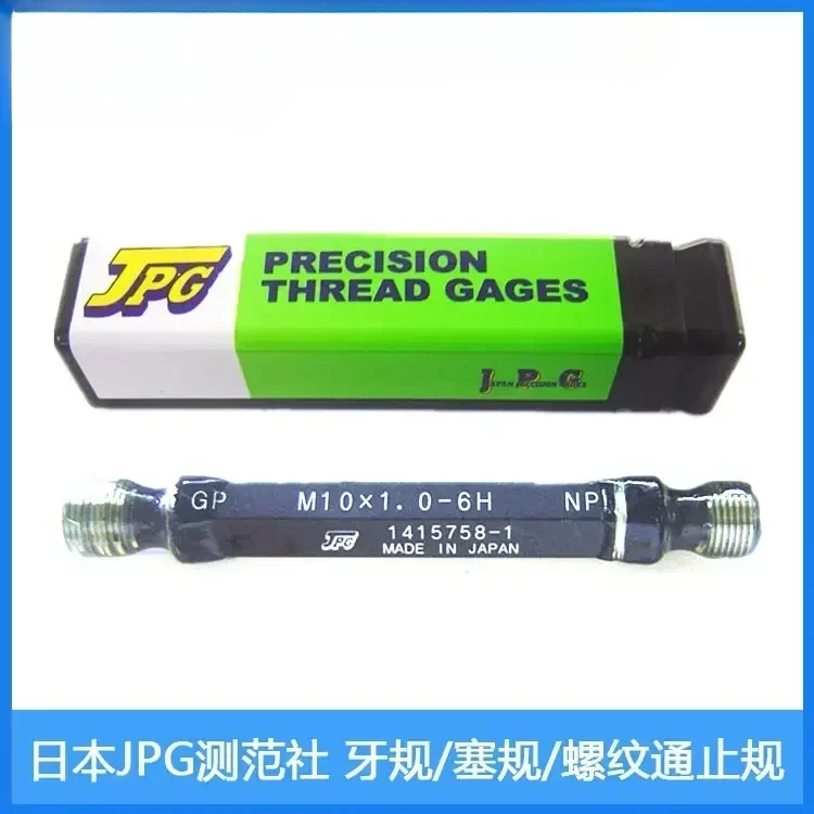 Metric thread gauge Japanese JPG gauge plug gauge 6H stop-gauge M1.4/2/3/4/5/6/8/10
Metric thread gauge Japanese JPG gauge plug gauge 6H stop-gauge M1.4/2/3/4/5/6/8/10