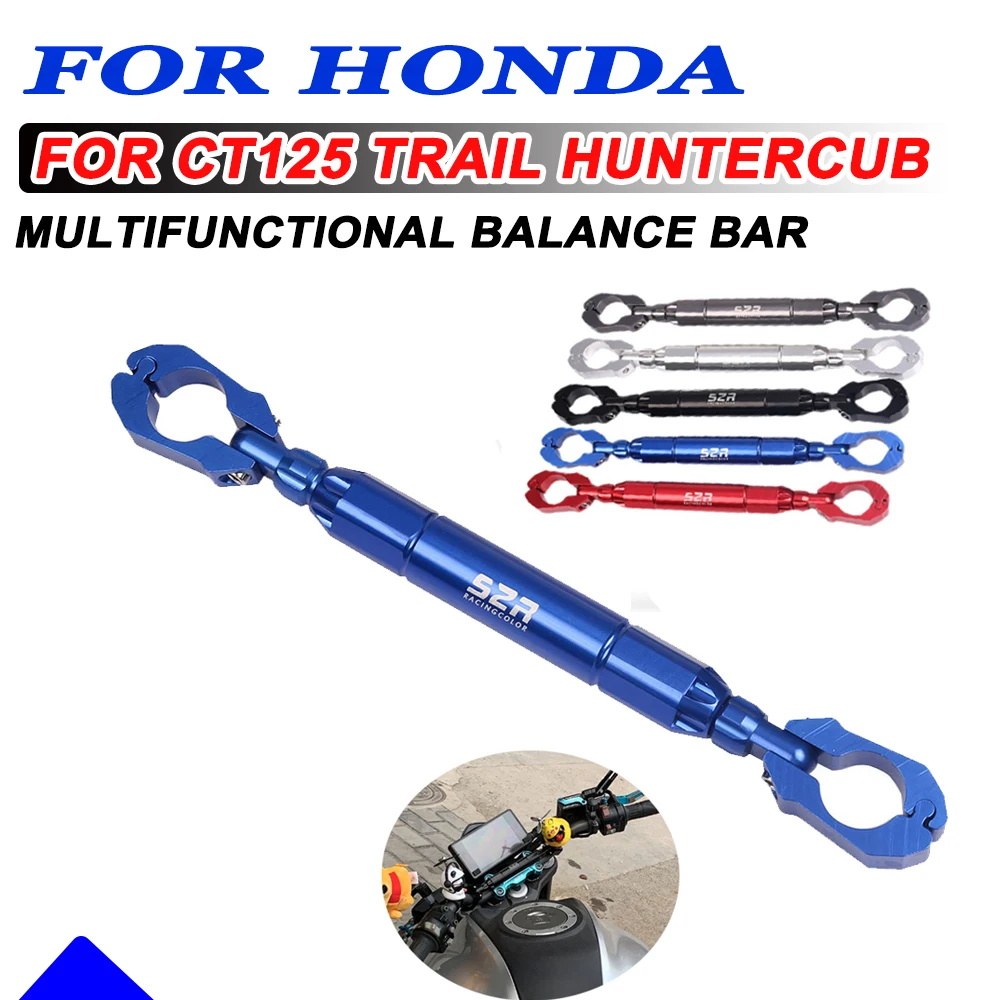 For Honda CT125 CT 125 HunterCub Motorcycle Accessories Adjustable Multifunction Crossbar Handlebar Balance Bar Phone Holder
For Honda CT125 CT 125 HunterCub Motorcycle Accessories Adjustable Multifunction Crossbar Handlebar Balance Bar Phone Holder