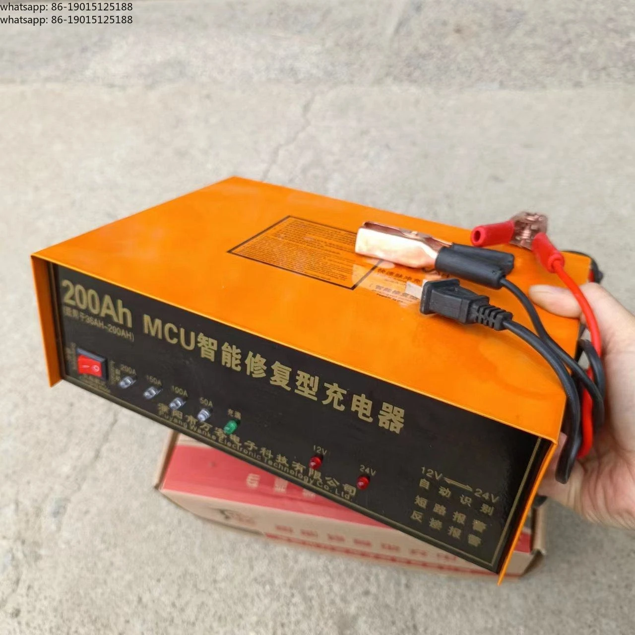 Car battery charger 12v24v universal high-power battery motorcycle full charger intelligent repair device
Car battery charger 12v24v universal high-power battery motorcycle full charger intelligent repair device