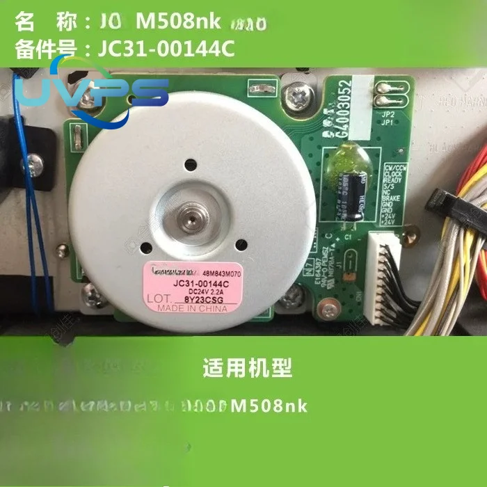 Original motor For HP M508nk Printer Motor JC31-00144C H
Original motor For HP M508nk Printer Motor JC31-00144C H