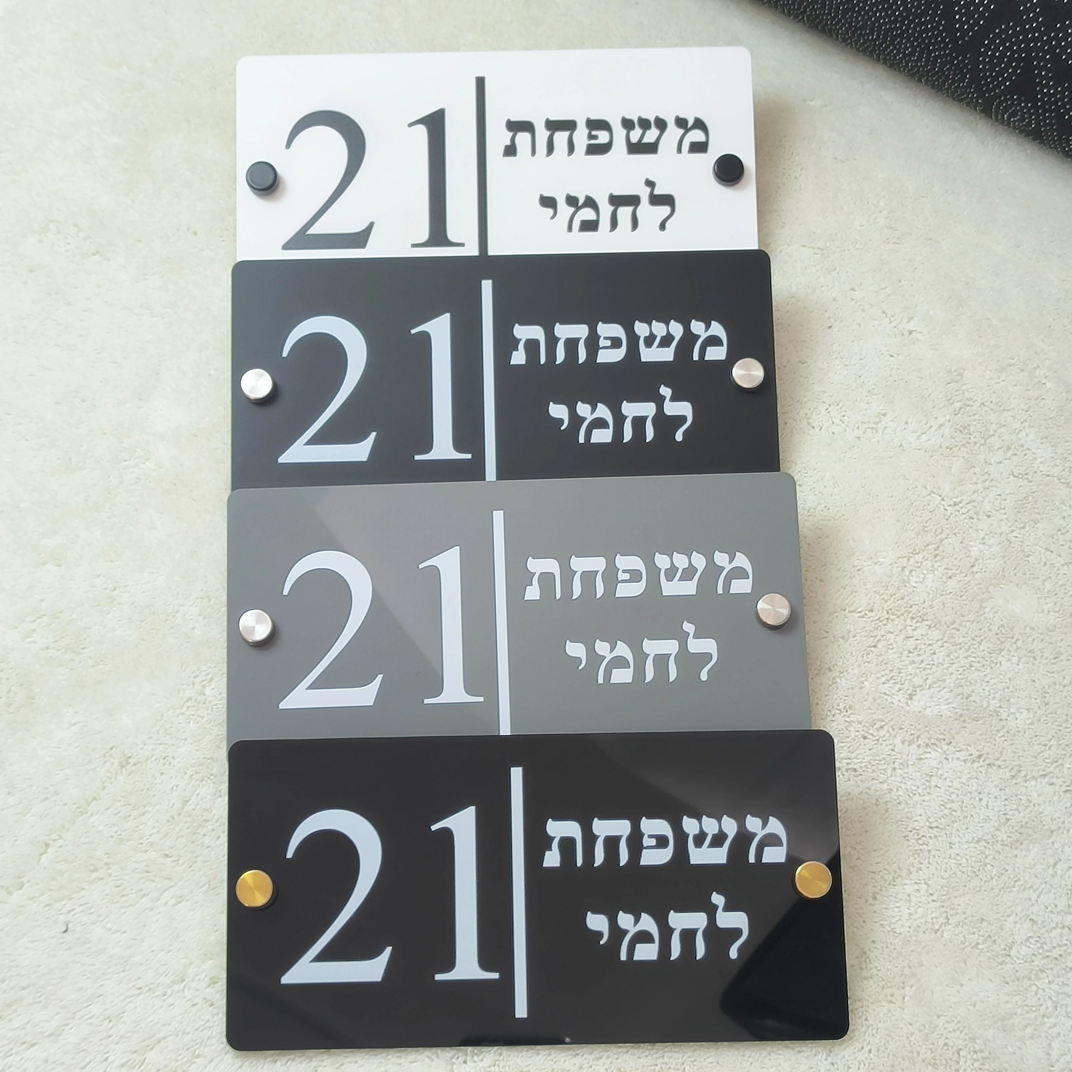 Personalized Custom Hebrew font laser cut acrylic HD Print door sign House Numbers Plate Address Name Logo Plaque Outdoor Decor
Personalized Custom Hebrew font laser cut acrylic HD Print door sign House Numbers Plate Address Name Logo Plaque Outdoor Decor